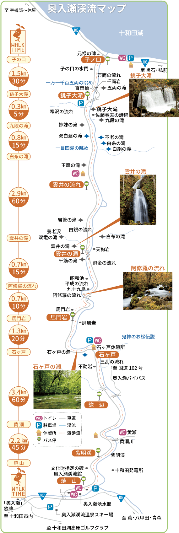 日本東北青森必遊景點｜自駕輕鬆遊「奧入瀨溪流」，新綠時節的景緻一整個超舒心