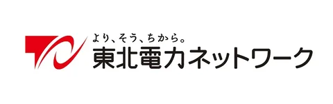 東北電力ネットワーク