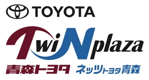 TwiN plaza 青森トヨタ・ネッツトヨタ青森